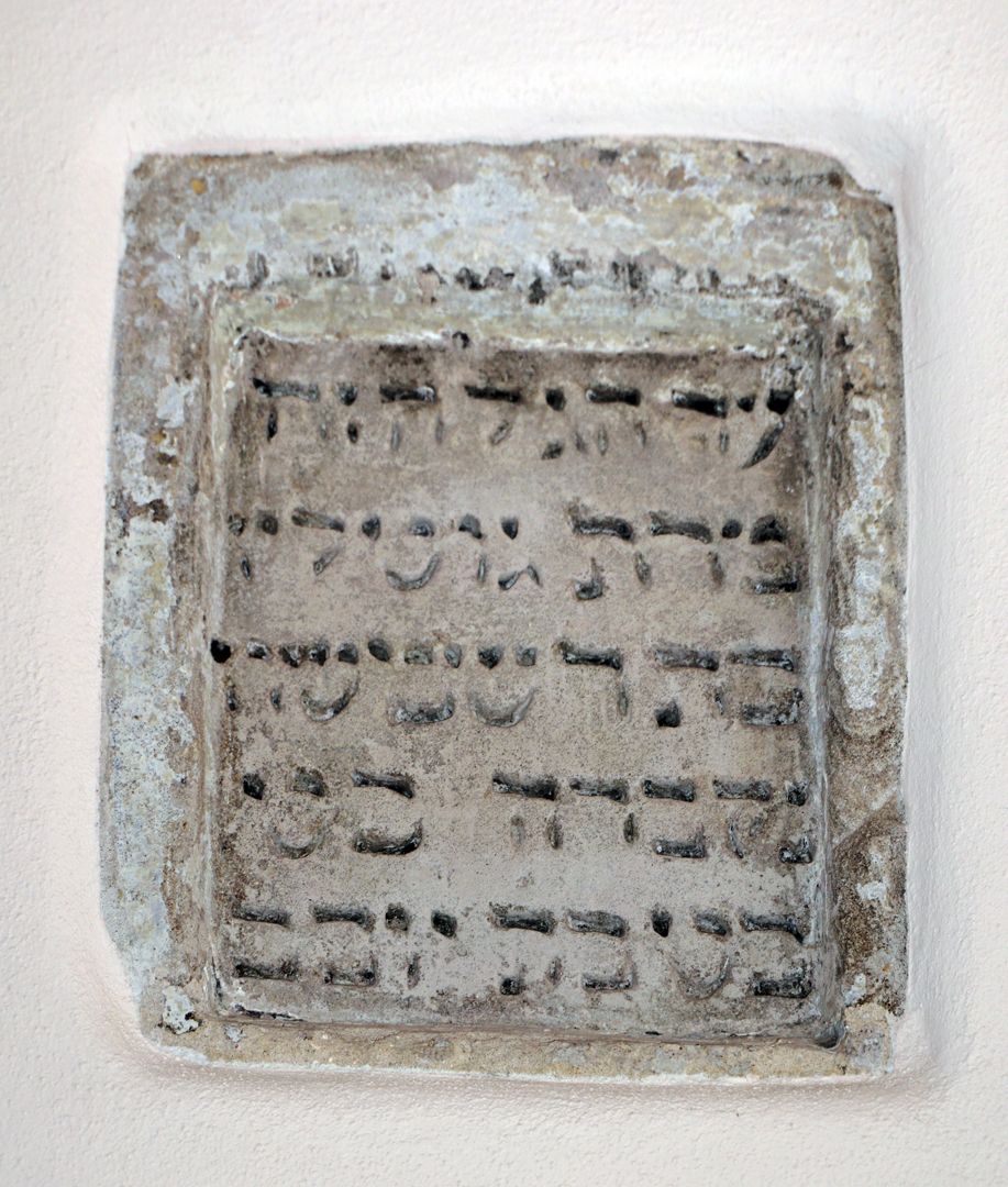 Jüdischer Grabstein der Frau Gutlin Tochter des R` Simson Der in die Wand eingelassene Grabstein