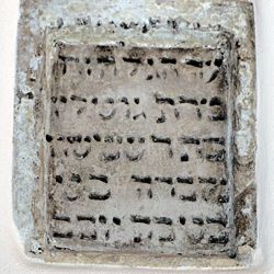 Jüdischer Grabstein der Frau Gutlin Tochter des R` Simson