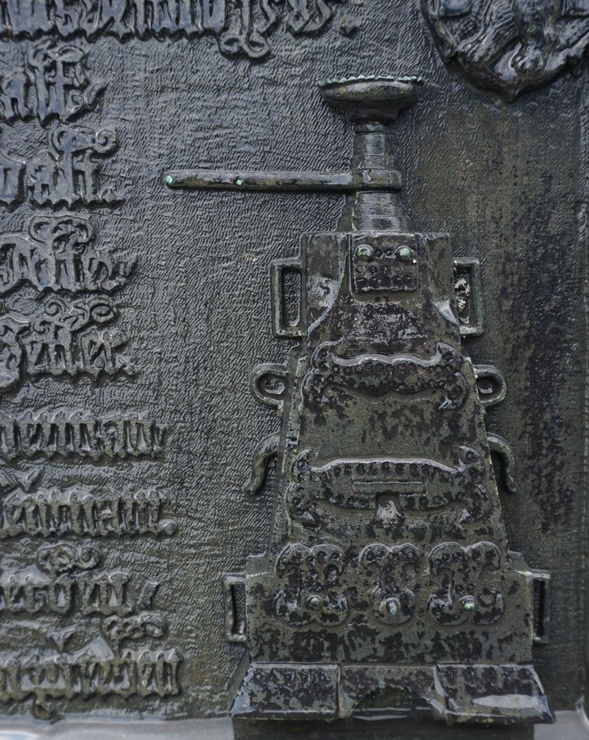 Epitaph des Leonhard Danner Detailansicht mit Abbildung der Brechschraube, seiner Erfindung