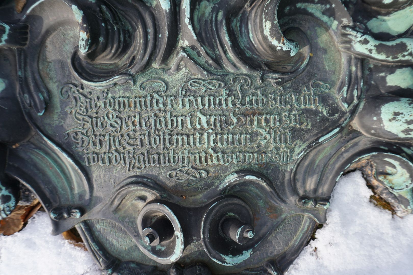 Epitaph für Martin Jahn und sein Frau Maria, geborene Loß (Löß) Kartusche mit Inschrift