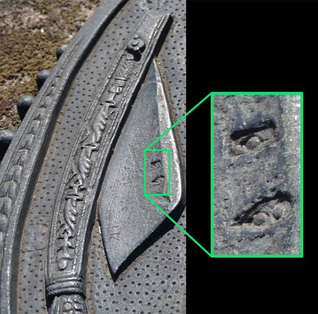 Der Barbiergesellen Begrebnus Punzierung am Messer